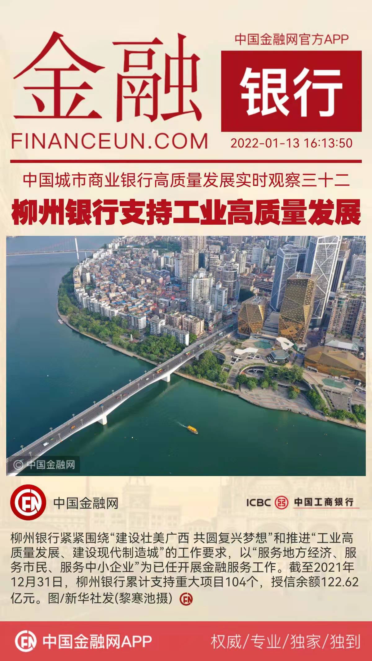 1642061861895402.jpeg WechatIMG4521.jpeg